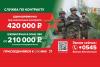Какое единовременное пособие будет в 2024 году