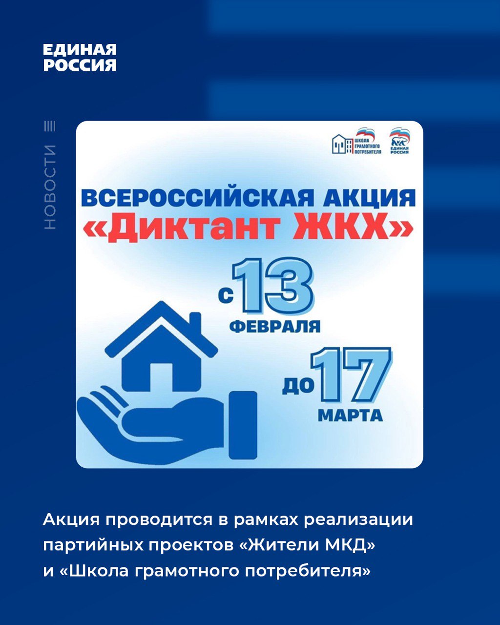 На выставке «Россия» на ВДНХ пройдет торжественное мероприятие, посвященное 375-летию сферы ЖКХ